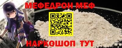 альфа пвп VHQ Коммунар