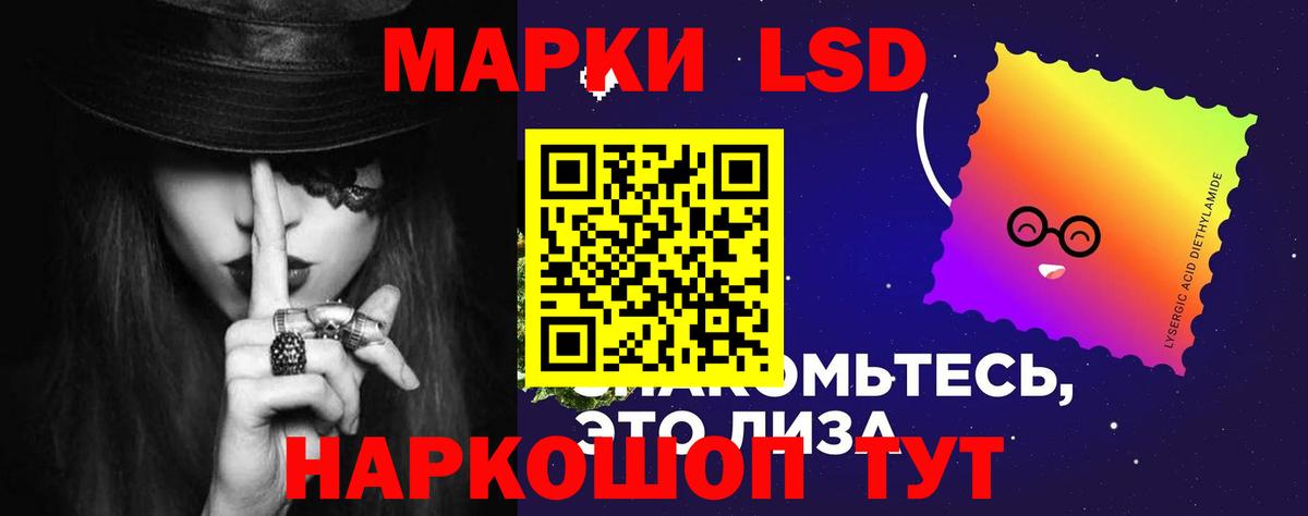 LSD-25 экстази кислота Каменск-Уральский