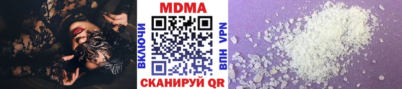МДМА кристаллы  Каменск-Уральский 