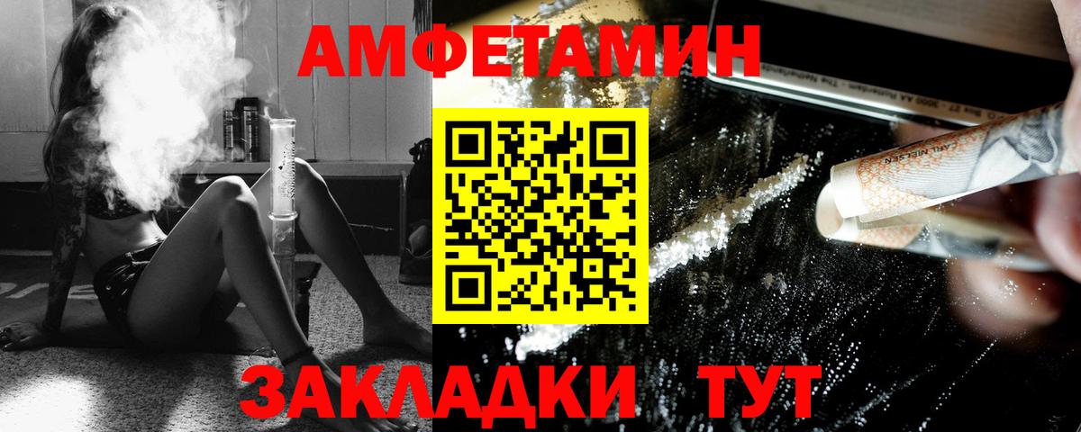 Первитин кристалл  Вход с VPN  Каменск-Уральский  Первитин кристалл 