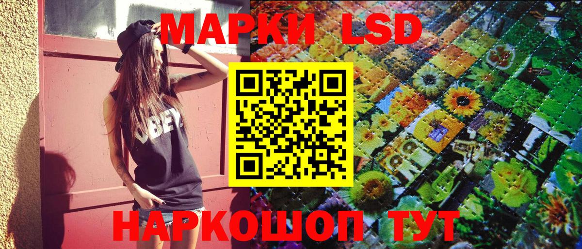 Каменск-Уральский  Марки 25I-NBOMe  Вход с VPN  Марки NBOMe 1,5мг 