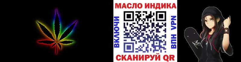 как найти закладки  Каменск-Уральский  Дистиллят ТГК THC oil 
