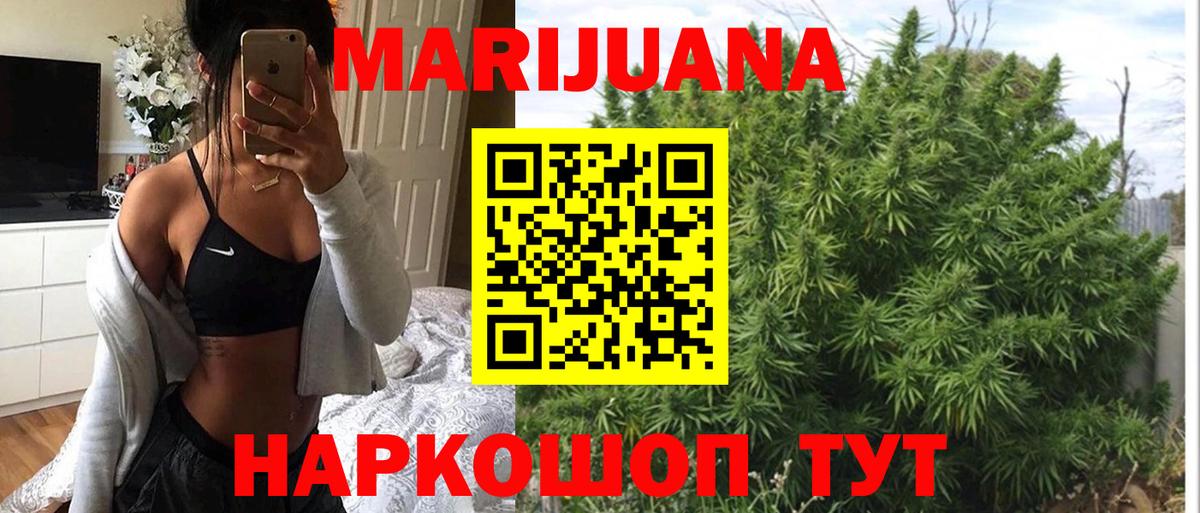 Каменск-Уральский  Шишки марихуана VHQ  Конопля OG Kush  Вход с VPN 